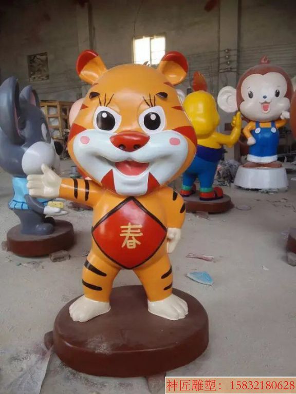 十二生肖卡通雕塑 老虎 十二生肖卡通雕塑 老虎