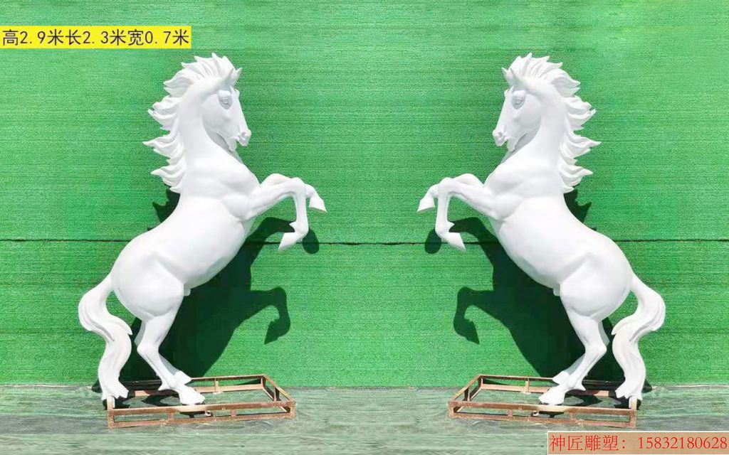 玻璃钢白马雕塑定制 动物马 公园马 马雕塑图片 马雕塑价格