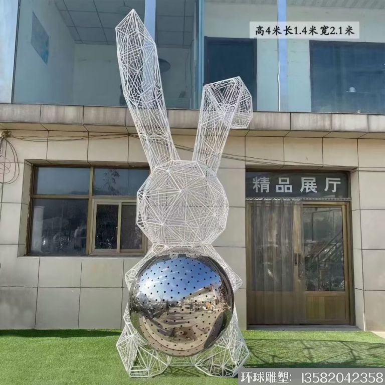 不锈钢镂空兔子雕塑 灯光兔子雕塑加工厂家
