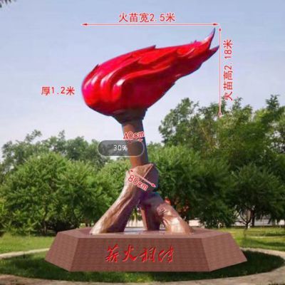 不锈钢火炬雕塑 火把雕塑厂家